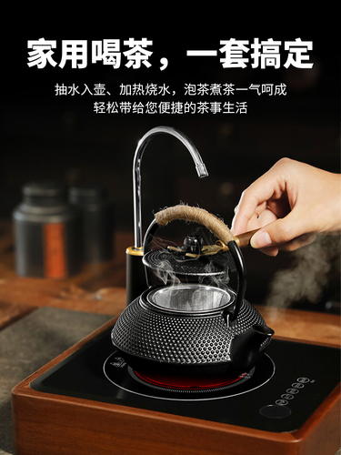 V5HA iron kettle making tea kettle around the stove making tea stove cast iron kettle automatic water supply electric ceramic stove tea making device kettle making tea