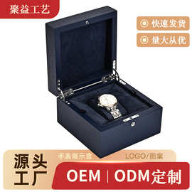 watchbox喷漆实木盒手表专用展示包装盒mdf手表盒喷漆盒陈列展示