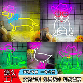 厂家直销亚马逊畅销动物造型LED霓虹灯卧室客厅网红氛围灯装饰灯