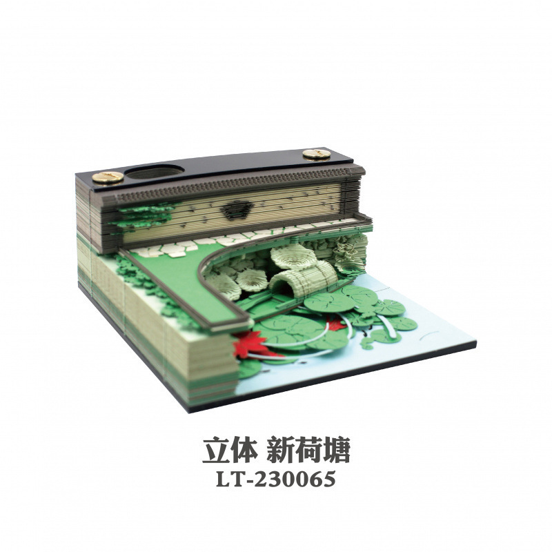 哈利波特便签城堡立体手撕3d立体纸雕日历霍格沃茨学院创意礼物|undefined