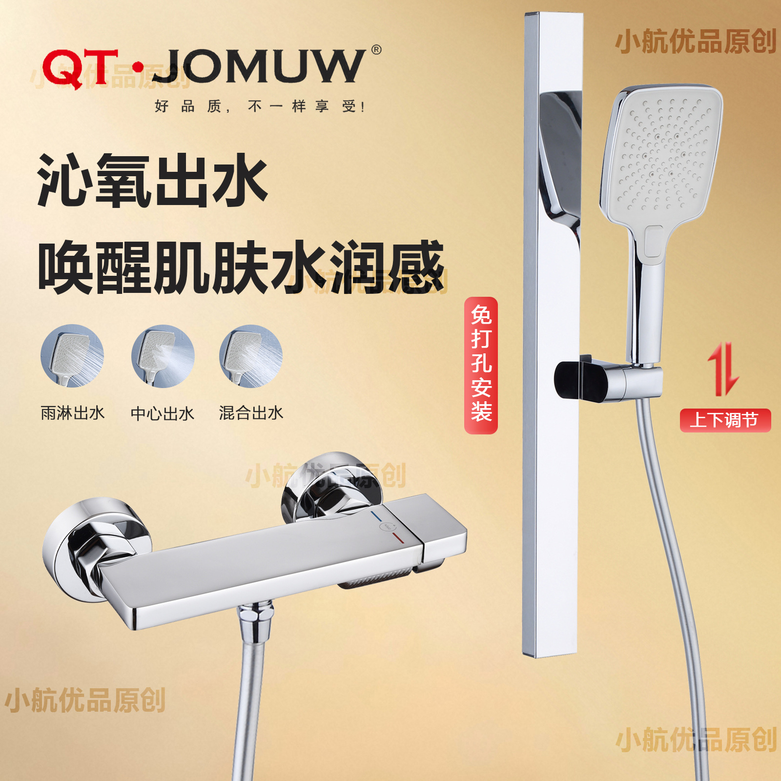 极简卫生间淋浴花洒套装通用冷热水龙头简易多功能瀑布一件代发