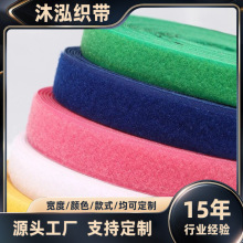 黑色尼龙1.6-5cm混纺毛面鞋服箱包彩色粘扣带涤纶背胶魔术贴批发