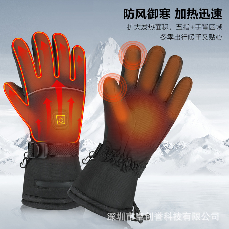 2025跨境专供电加热发热手套冬季骑行户外保暖可触屏滑雪垂钓保暖|undefined