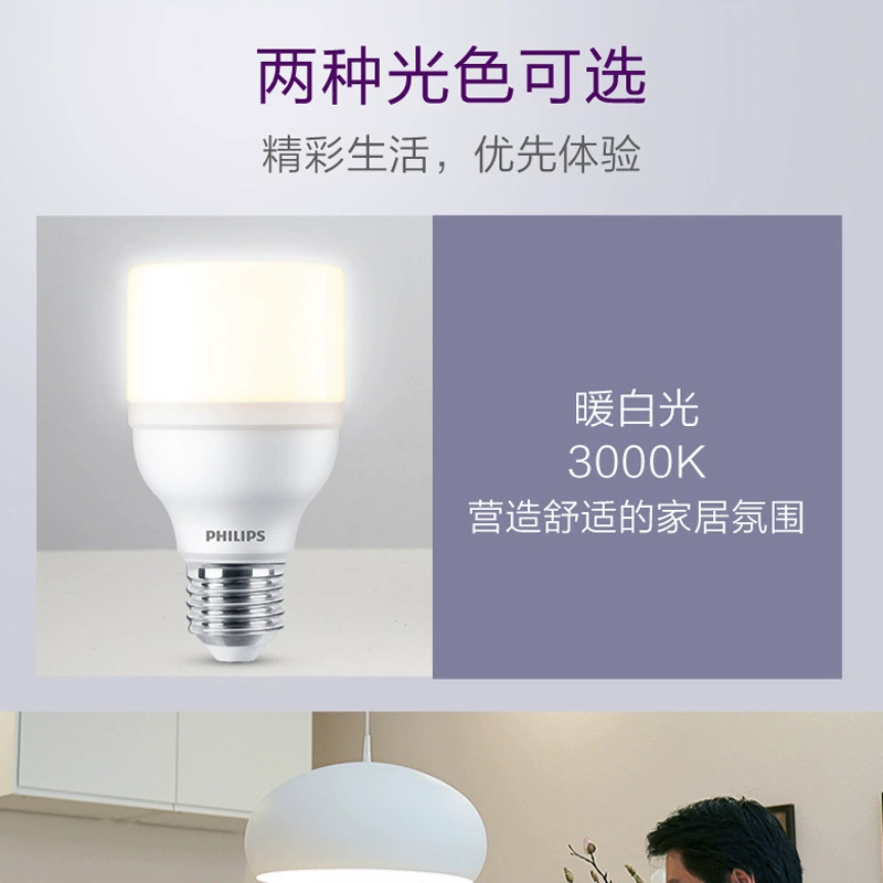 Philips, LED lamp for pillar, bulb, energy-saving changeable ceiling light, with screw socket