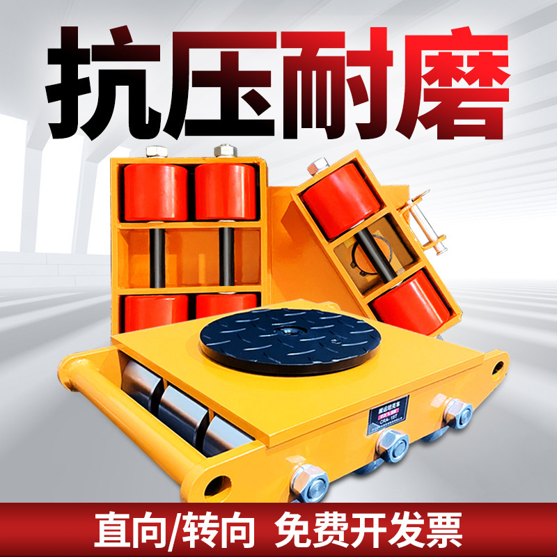 Tanque de movimiento Jinyou tanque de carga pesada tanque de tierra recto buey tanque pequeño desplazador de carga pesada rueda de tanque universal