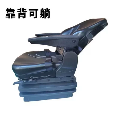 Dongfanghong and Lovol tractors, Other vehicle seats