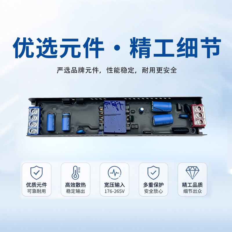 Switching Power Supply Led Strip Light Transformer Indoor Linear Panel Light Low-Voltage Lighting Dimming Module Low-Voltage Driver