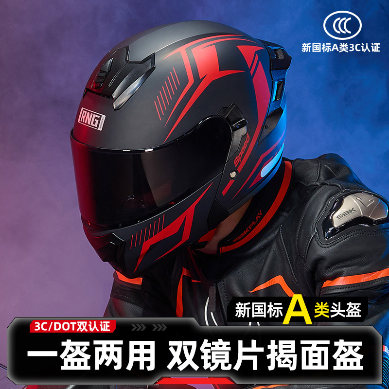 Nuevo casco de motocicleta estándar nacional 3C, casco abierto, casco integral para motocicletas, vehículos eléctricos, unisex, casco de seguridad para motociclismo, ligero.