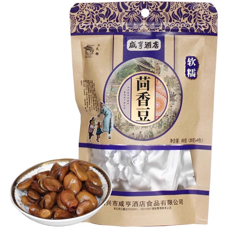 新品厂家专营咸亨酒店太雕牌茴香豆80g蚕豆软糯茴香豆绍兴特产