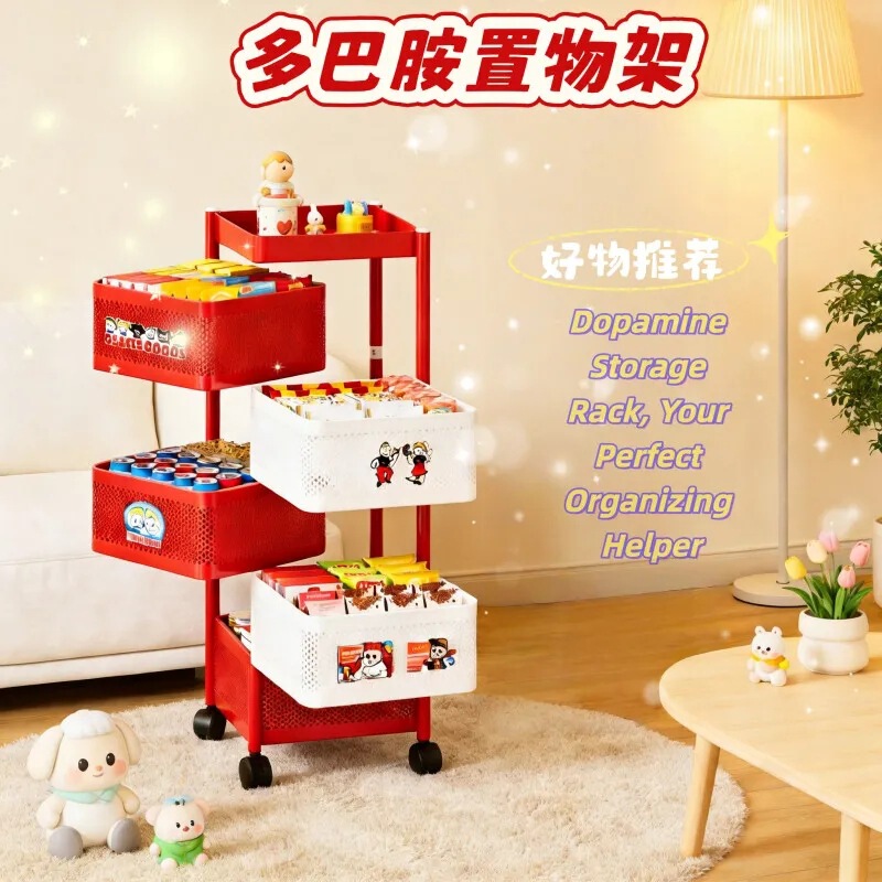 Household Storage Trolley Dopamine Rotating Kitchen Storage Multi-Layer Multi-Functional Organizing Storage Rack Household Storage Trolley Dopamine Rotating Kitchen Storage Multi-Layer Multi-Functional Organizing Storage Rack