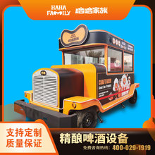 自制啤酒酿造机械自制啤酒加工机器自制啤酒加工机械加工设备精酿