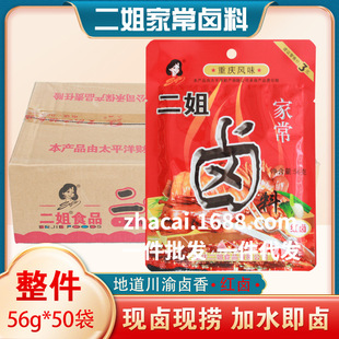 �ؑc�خa�����u��56gX50����ζ�t�u�uצ�������u���ϰ��������l