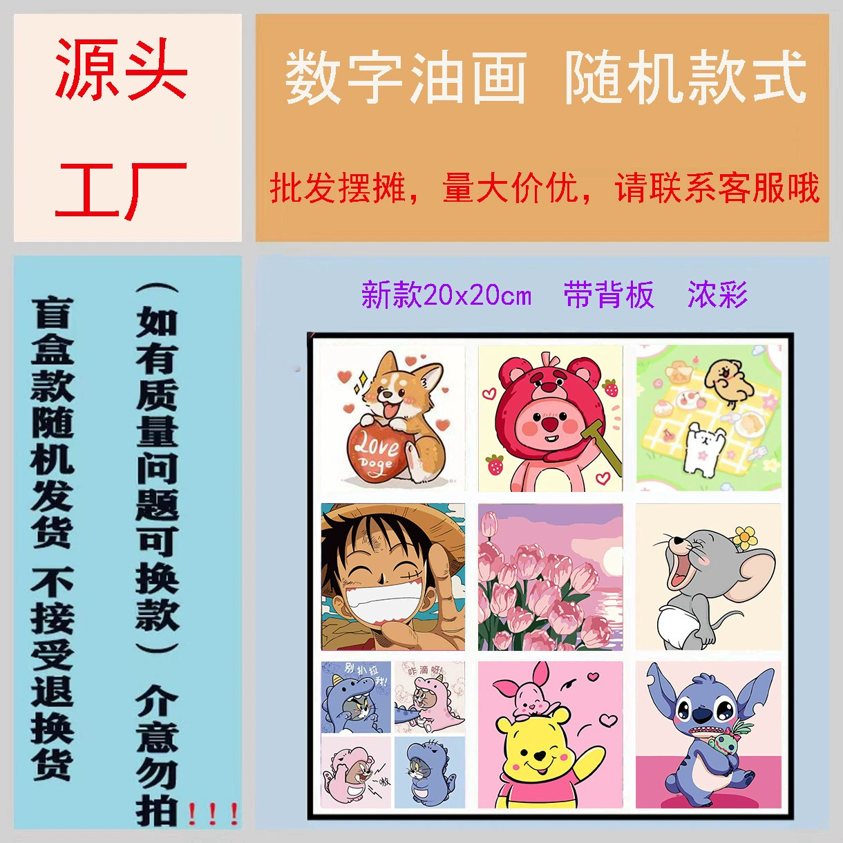 Digital cartoon crayons, children's coloring book, DIY, new collection