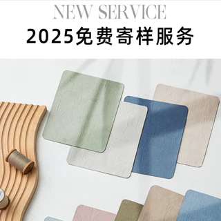 窗帘小样色卡纱帘产品样品先看后买窗纱窗帘布料免费看样全屋dz