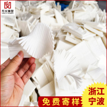 清洁用PE泡棉刷毛 加白IXPE材质杯子刷条 批量医用海绵刷子毛