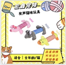 宠物玩具老鼠铃铛球毛球 宠物猫通道用品 逗猫玩具 猫咪用品