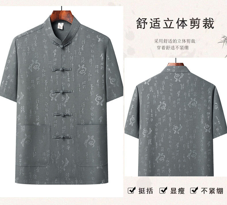 国潮唐装男冰丝短袖套装中老年男装两件套太极服爸爸装夏装中国风衣服详情4