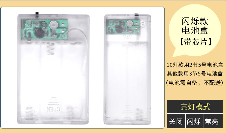 电池款版750铁艺水滴灯串_18