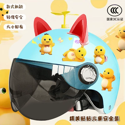Motosiklet kaskı (dəbilqə) — four seasons cartoon motorcycle helmet - bright-blue-sunscreen-random-windmill-red-ears-childrens-a3c-certification-milk-dragon-stickers