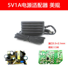 ȫ��ԭ�bDVE��5V1A�Դ�m����·����led�򿨙C�C픺��Դ����Ҏ