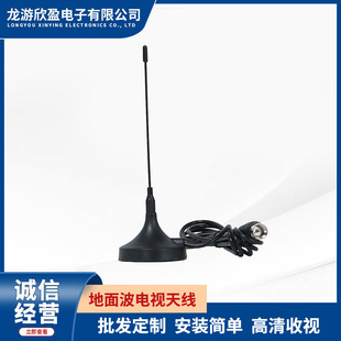 ZY-IN02L ground wave TV antenna indoor and outdoor TV receiver antenna TV signal receiver