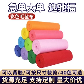 毛毡;眼镜盒/包