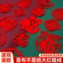 新居乔迁新年搬家门贴