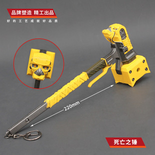 Shuojie Apex Hero Peripheral Erosion Death Hammer Heirloom Metal Weapon Model Keychain 22cm