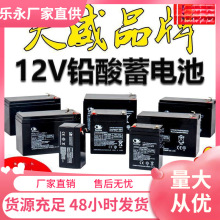 12V4.12V8AH12V7AV1.3V2.6A12V12AH��늳ؾ��l�T���F��12���ƿ