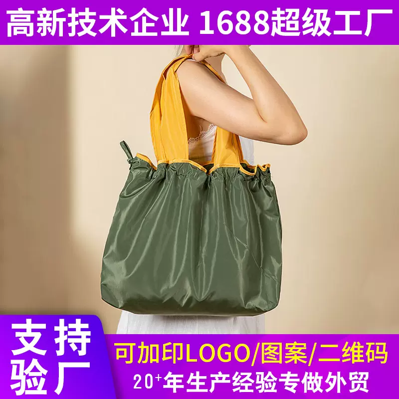 抽绳环保购物袋子可折叠便携手提袋买菜包防水涤纶袋定制收纳袋