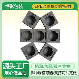EPE珍珠棉;其他泡沫塑料;过滤棉