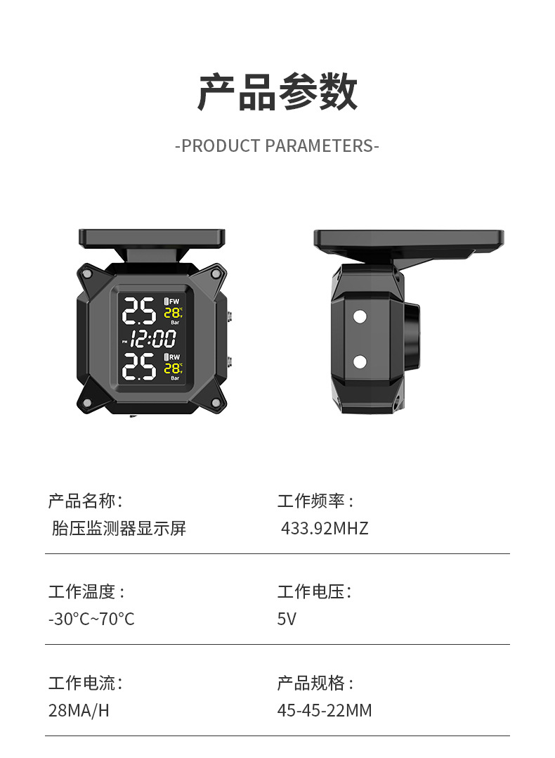 Motorcycle Tire Pressure Monitor Wireless Solar-Powered External Electric Vehicle Tire Pressure Detector High-Precision Voice Feature