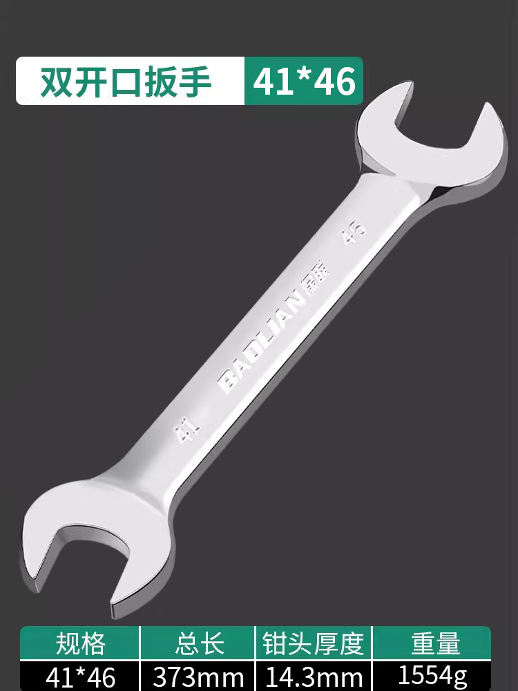 Llave Fija de Doble Boca 8-10 mm Acero al Cromo Vanadio Superficie Pulida para Uso Doméstico image 29
