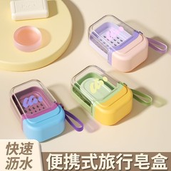 旅行香皂盒便携式新款创意旅游专用双层带盖密封沥水迷你肥皂盒子