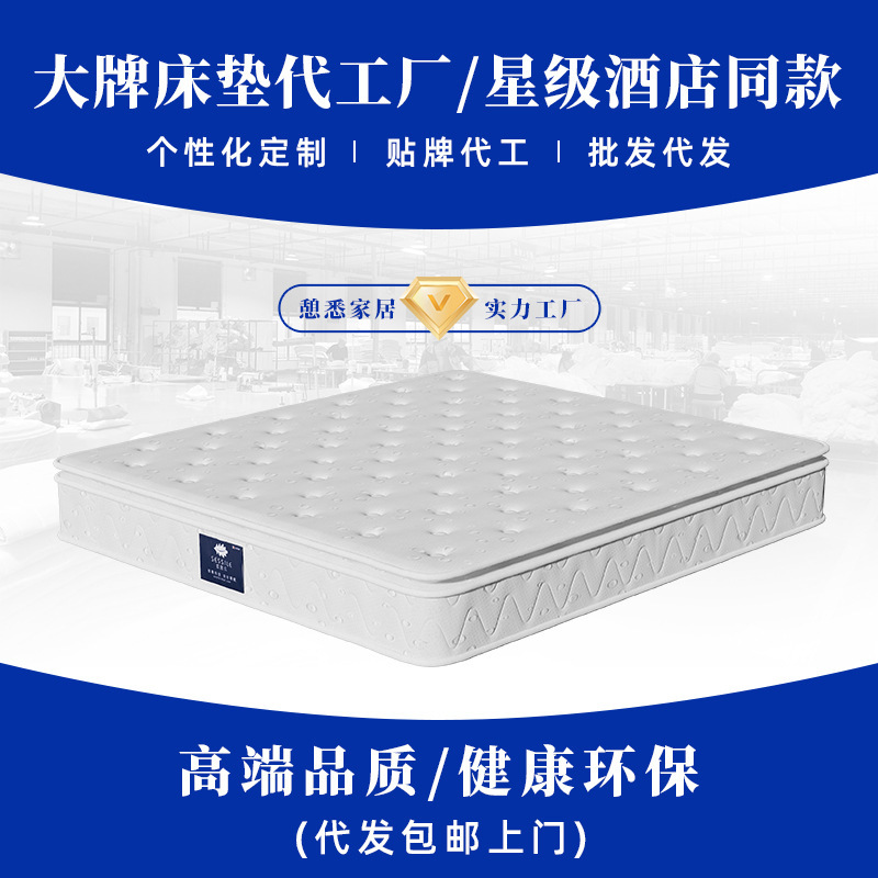 Mattress Latex Home Manufacturer Wholesale Breathable Silent Spine Protection Deep Sleep Spring Independent Pocket Double Bed