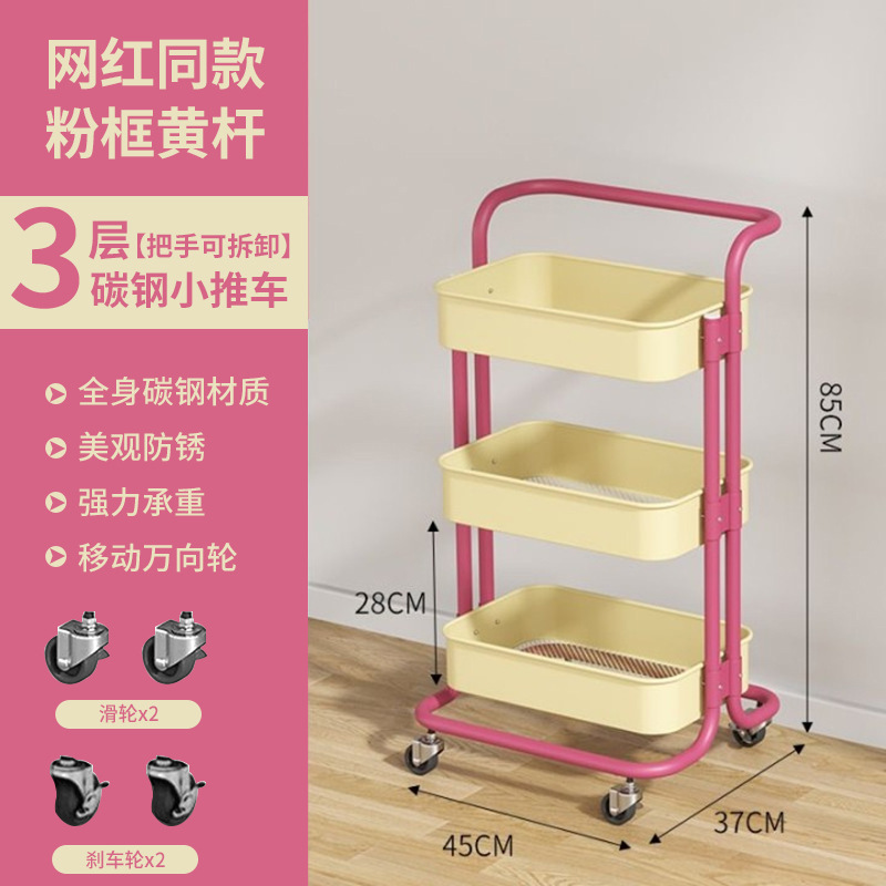 Carrito de almacenamiento de bocadillos de piso a techo Estante de cocina de sala de estar móvil de varios pisos Estante de almacenamiento de herramientas de uñas de dormitorio image 31