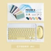 Yellow keyboard, battery, mouse