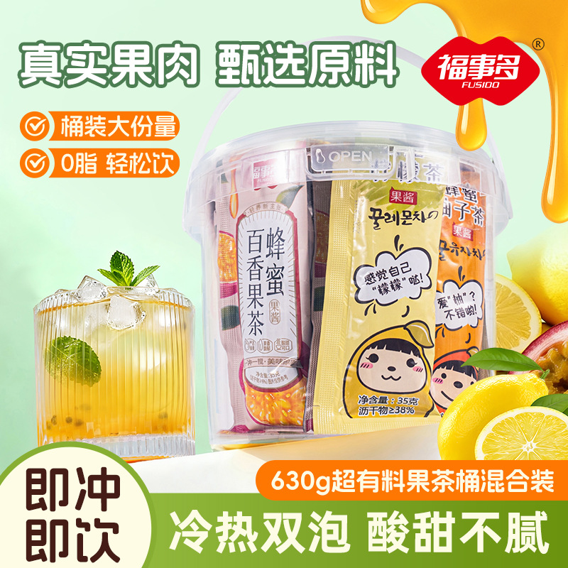 福事多  630g 超有料果茶桶混合装-件