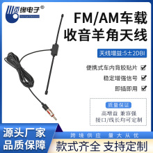 ܇�d������FM/AM܇�d��������쾀�y��DIN���^T����������NƬ��