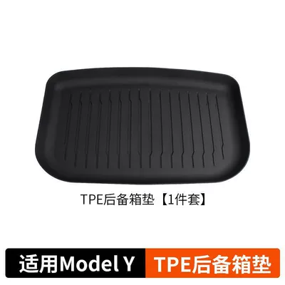 Trunk Mat — Waterproof Accessories - 21-24-model-y-lower-trunk-mat-tpe-texture-model-original-car