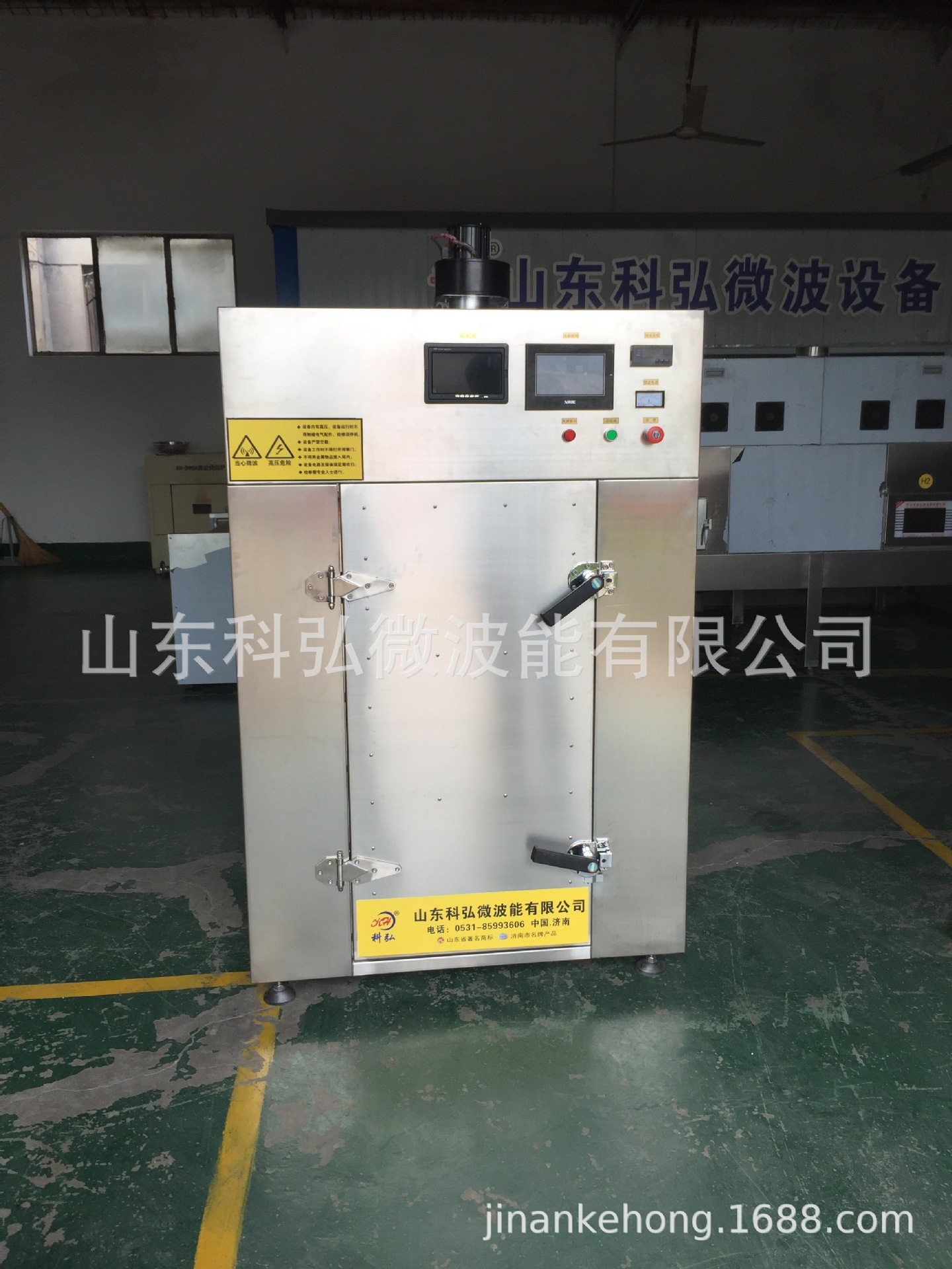 泰安微波黄粉虫烘干设备