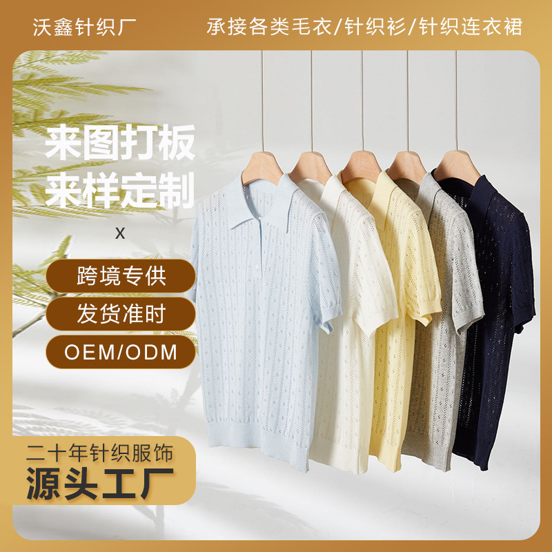 Custom-Made by the Manufacturer, Tencel Linen Hollow-Out Polo Shirt in Multiple Colors, Versatile Classic Turn-Down Collar, Neck-Enhancing Knitwear
