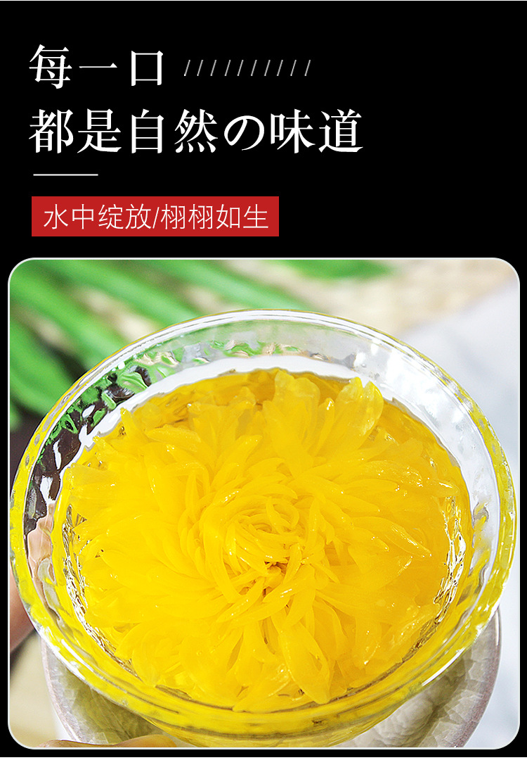 Golden Silk Chrysanthemum Tea Jin Si Huang Ju One Flower One Cup Individually Wrapped Large Blooms 100 Pack key features