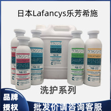 日本乐芳希施宠物洗护狗狗蓬松垂顺香波沐浴露犬猫咪护毛素浴液