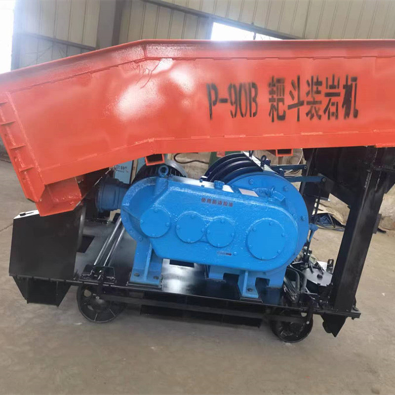 耙斗式装岩机 耙装机 耙岩机 电动耙斗机 主要用于煤矿冶金矿山