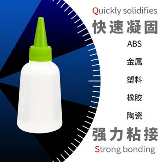 现货专业强力绳头胶水粘合剂鞋带塑料头金属头饰品多功能焊高分子