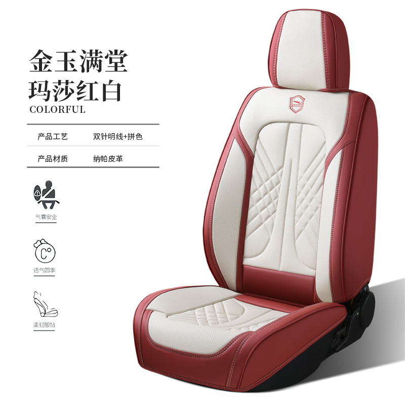 カーシートカバー在庫卸売ナパレザーオールインクルーシブカーシートカバーフルレザーカーシートクッションカバー5人乗りユニバーサル|undefined