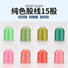 15�ɸߏ����y��ɫϵ�ɾ��ֹ��K�����K��朲���diy�߶˾�����