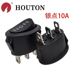 船型开关;机柜插座;连接器