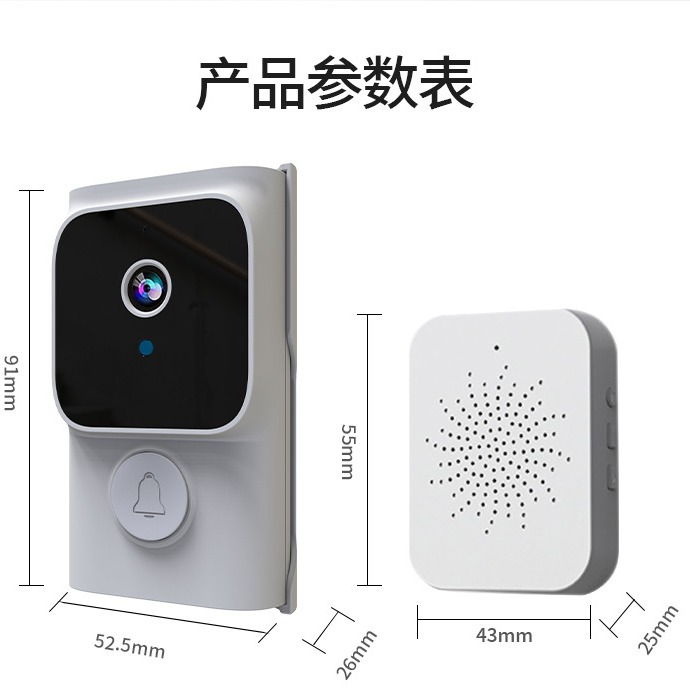 Transfronterizo nuevo vídeo inteligente video timbre teléfono móvil remoto voz intercomunicador HD noche visión timbre infrarrojo al por mayor